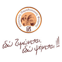EPF-Logo